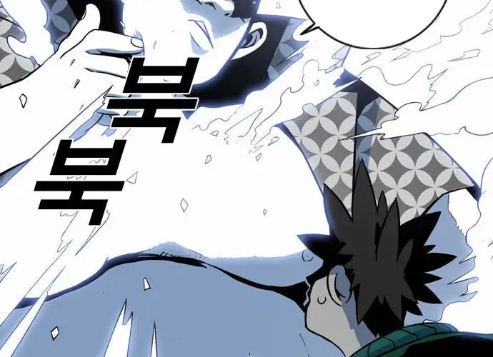 Read Shindorim chapter 6 image 84 on Lezhin