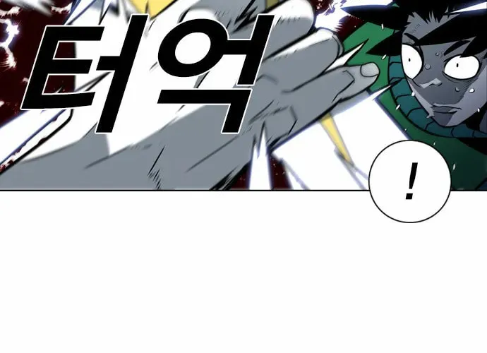 Read Shindorim chapter 7 image 44 on Lezhin