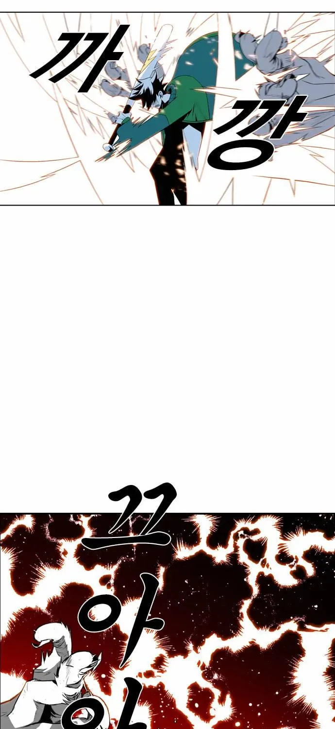 Read Shindorim chapter 7 image 87 on Lezhin