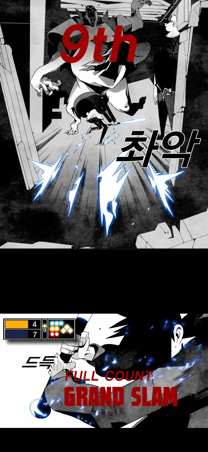 Read Shindorim chapter 8 image 19 on Lezhin