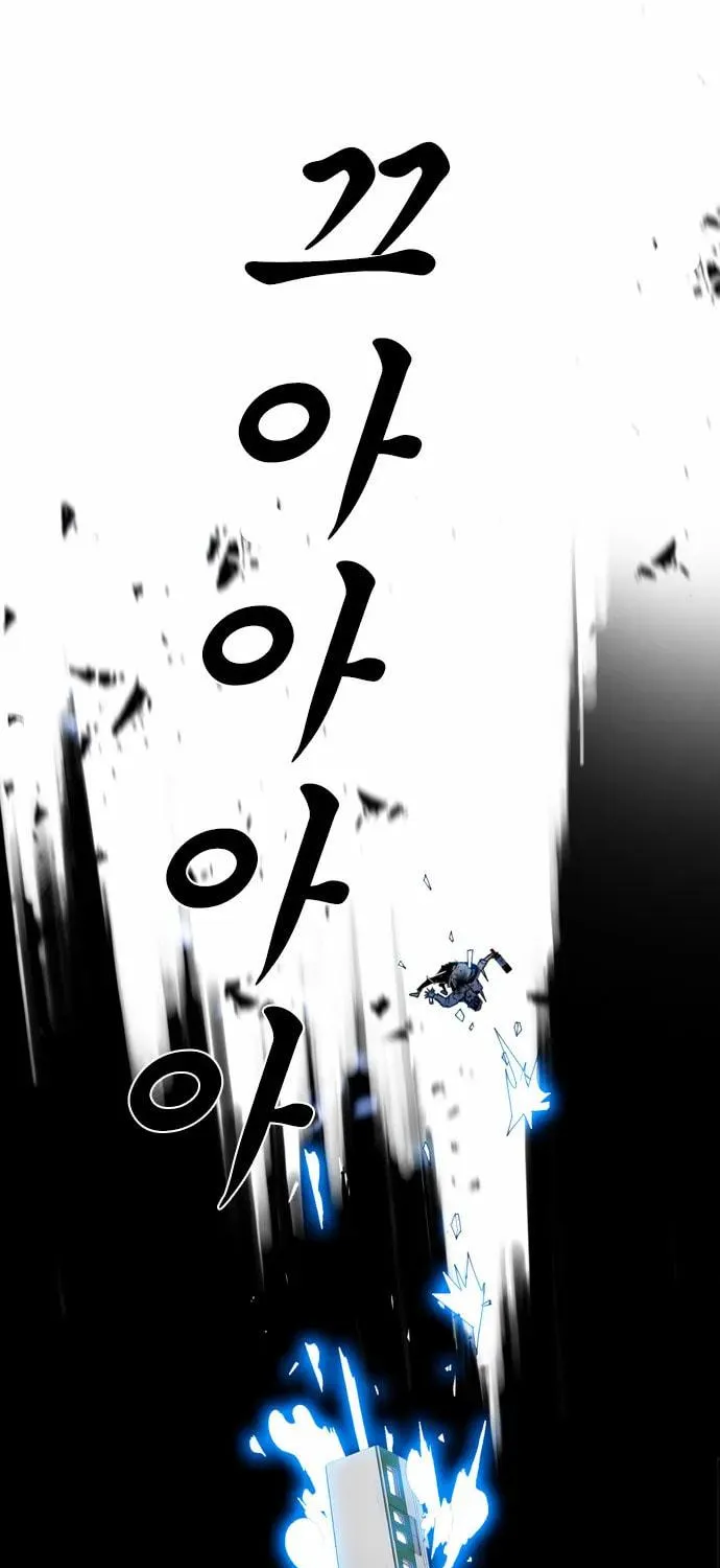 Read Shindorim chapter 8 image 69 on Lezhin