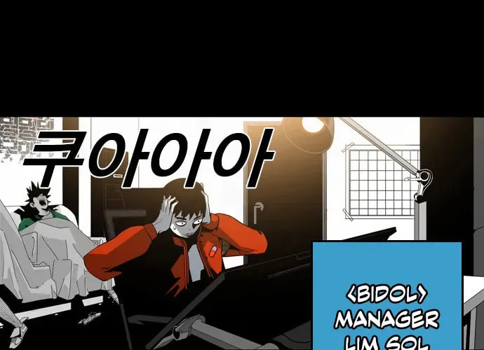 Read Shindorim chapter 9 image 78 on Lezhin
