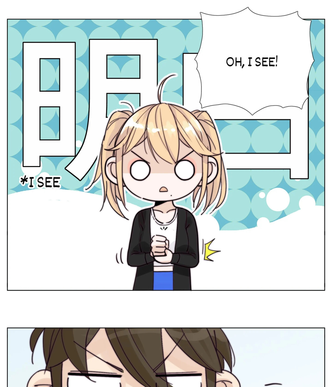 Read Shine and Sweet (Colored) chapter 101 image 42 on Lezhin
