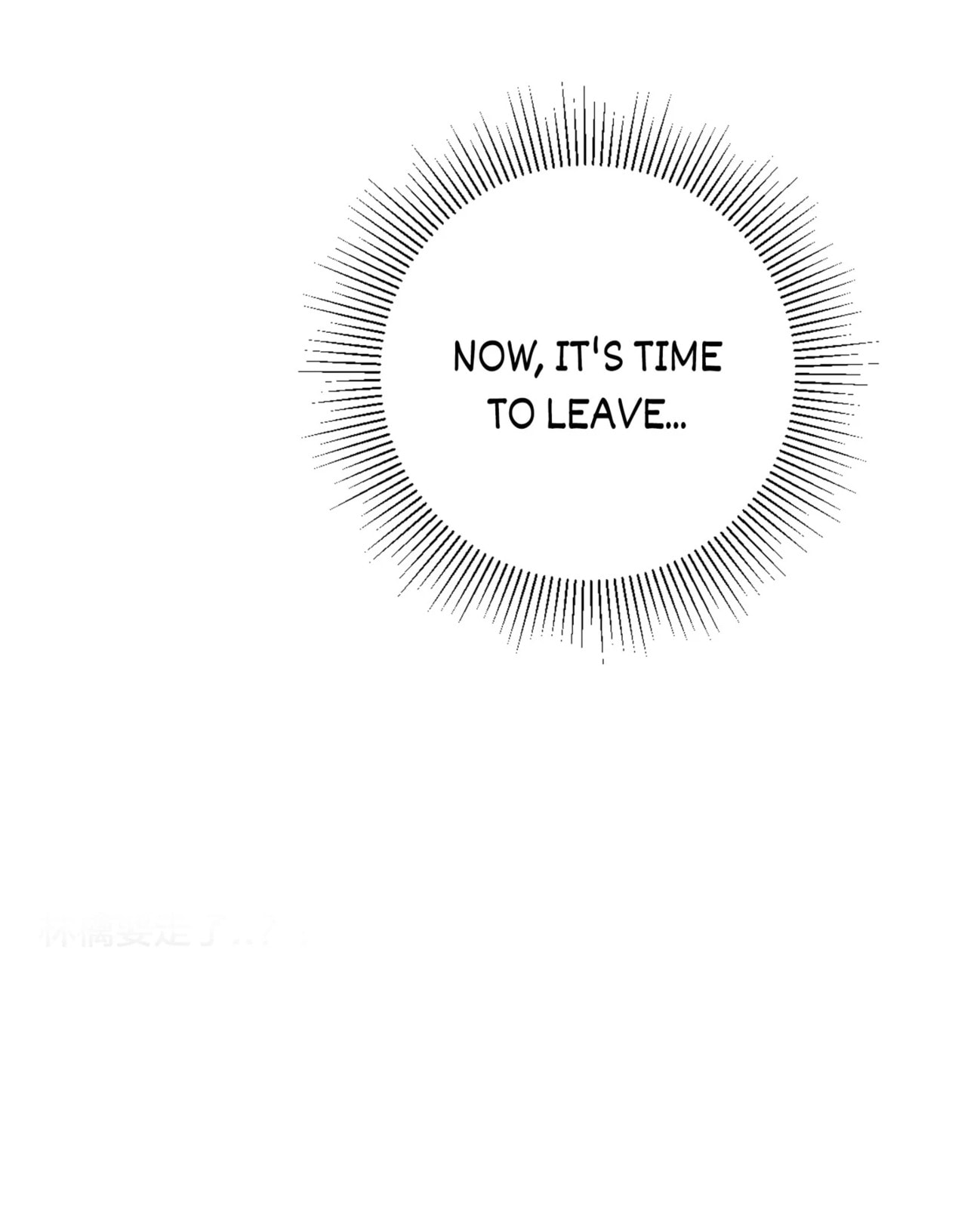 Read Shine and Sweet (Colored) chapter 68 image 5 on Lezhin