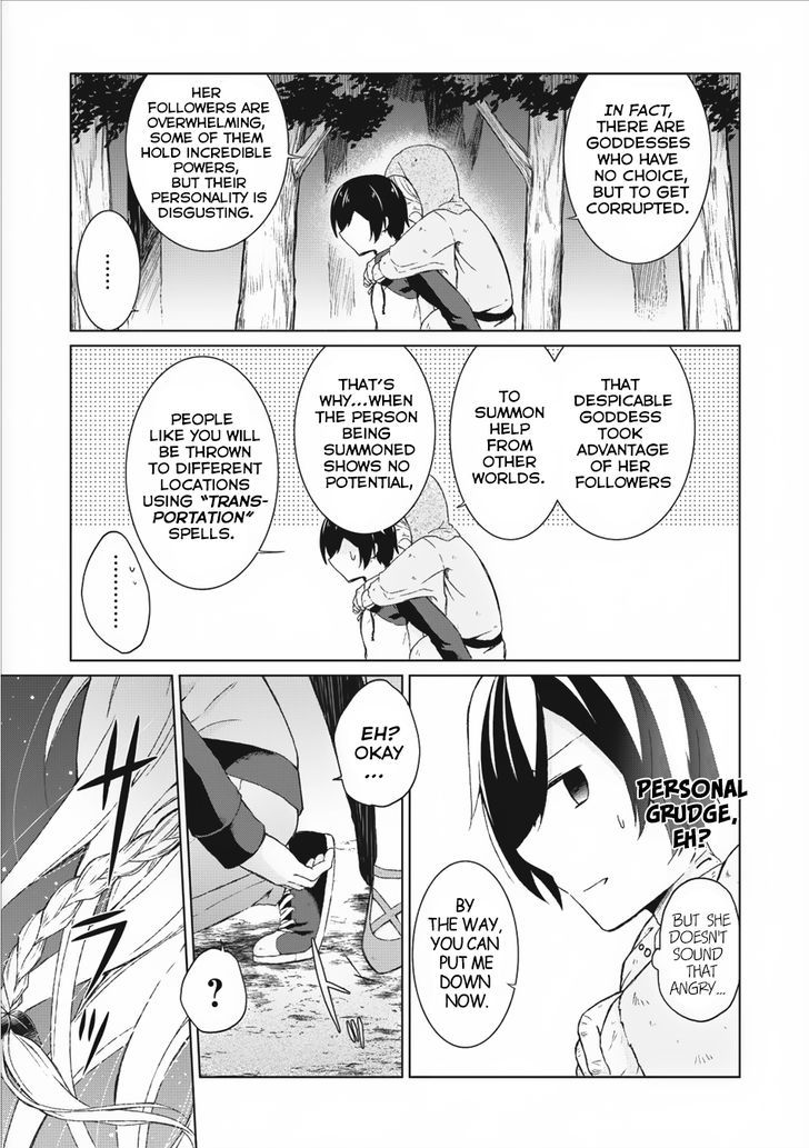Read Shingan no Yuusha chapter 1 image 12 on Lezhin