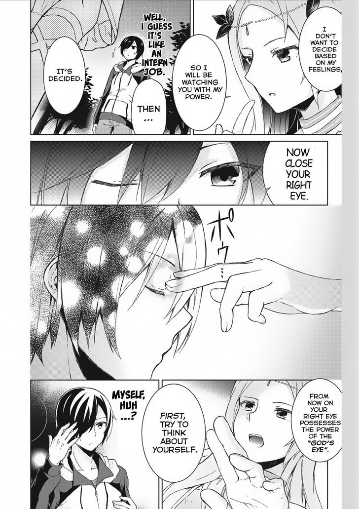Read Shingan no Yuusha chapter 1 image 17 on Lezhin
