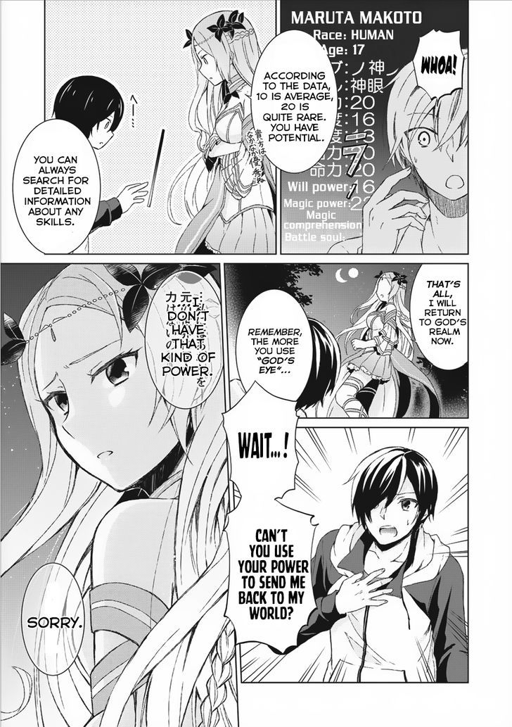 Read Shingan no Yuusha chapter 1 image 18 on Lezhin