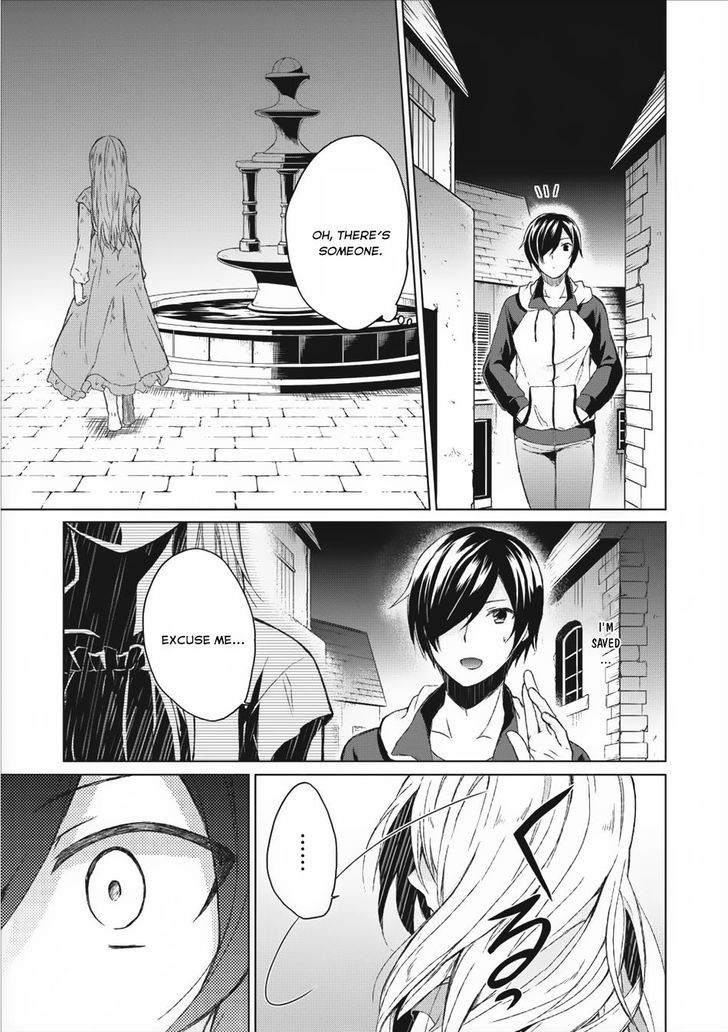 Read Shingan no Yuusha chapter 1 image 20 on Lezhin
