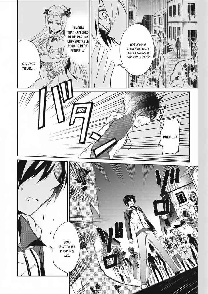 Read Shingan no Yuusha chapter 1 image 23 on Lezhin