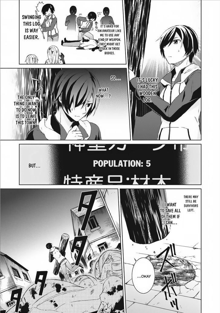 Read Shingan no Yuusha chapter 1 image 28 on Lezhin