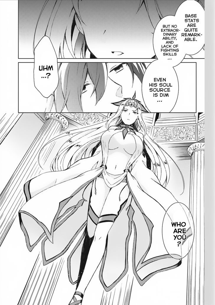 Read Shingan no Yuusha chapter 1 image 3 on Lezhin
