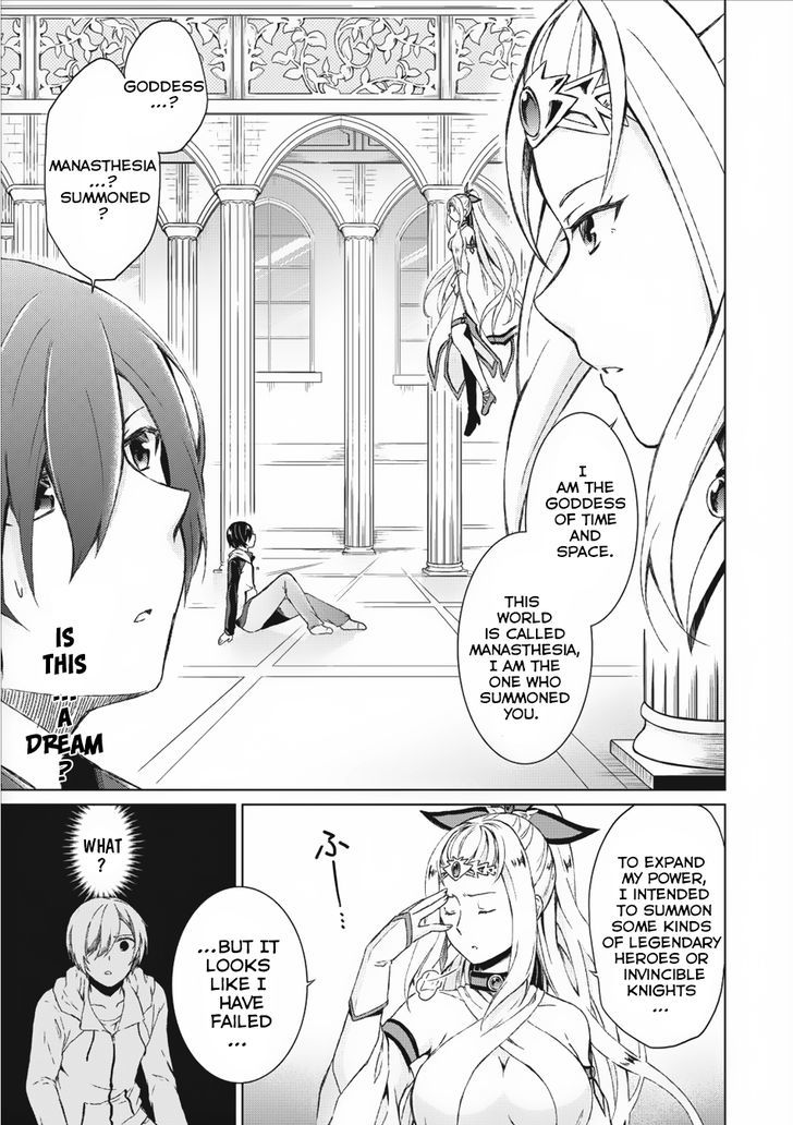 Read Shingan no Yuusha chapter 1 image 4 on Lezhin