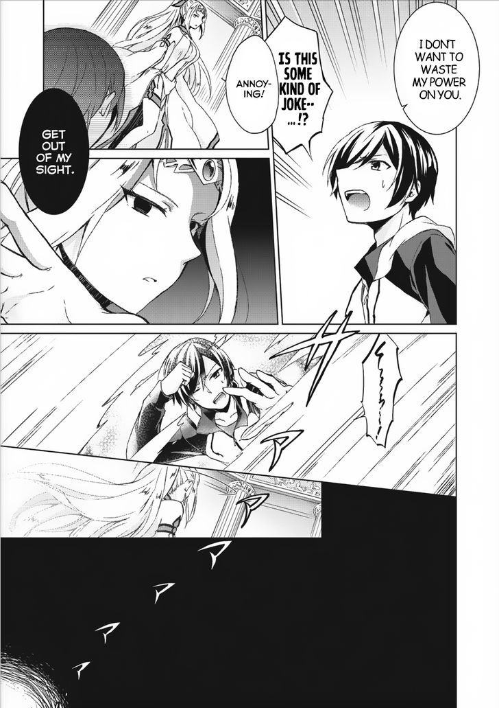 Read Shingan no Yuusha chapter 1 image 6 on Lezhin