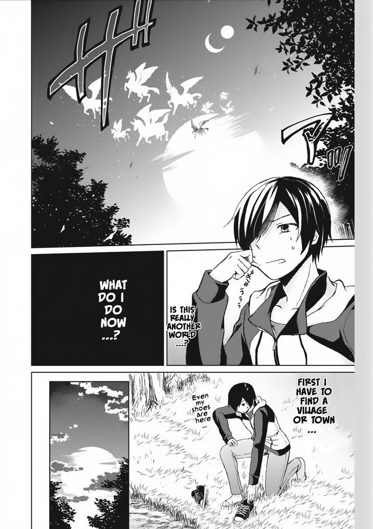 Read Shingan no Yuusha chapter 1 image 7 on Lezhin