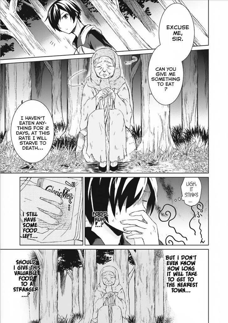 Read Shingan no Yuusha chapter 1 image 8 on Lezhin