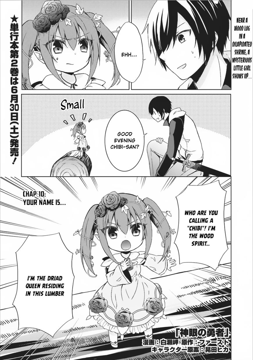 Read Shingan no Yuusha chapter 10 image 1 on Lezhin