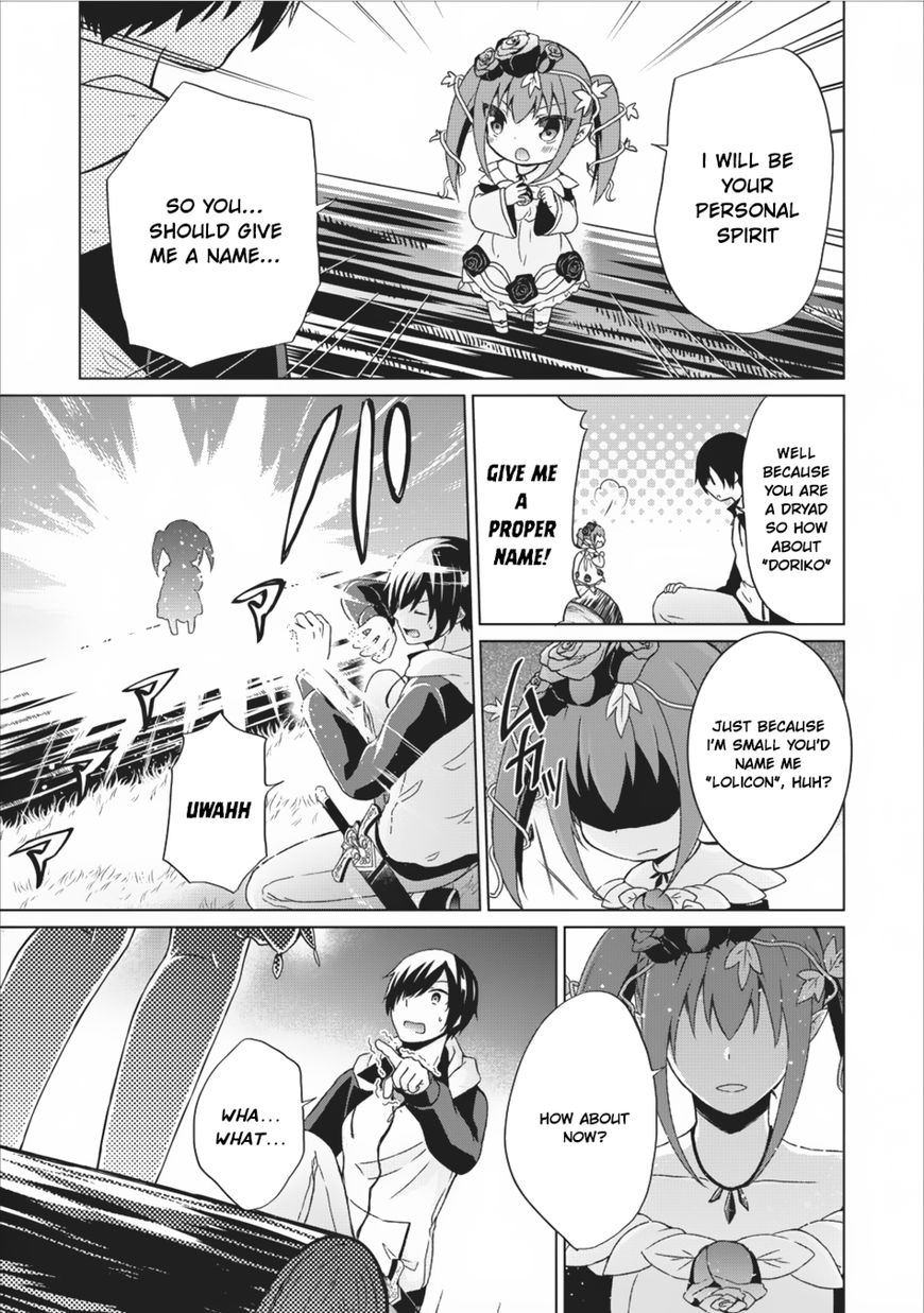 Read Shingan no Yuusha chapter 10 image 11 on Lezhin