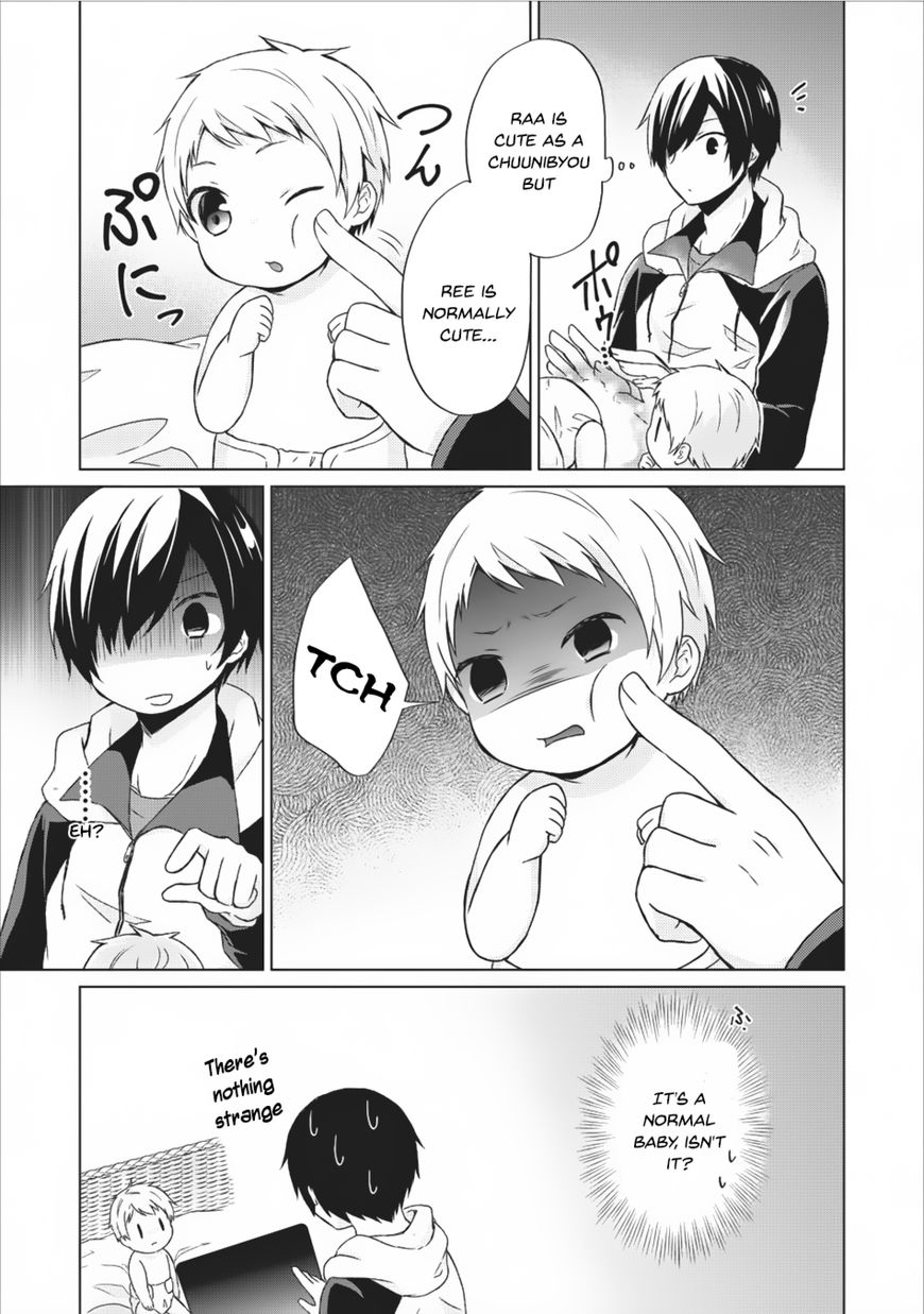 Read Shingan no Yuusha chapter 10 image 23 on Lezhin