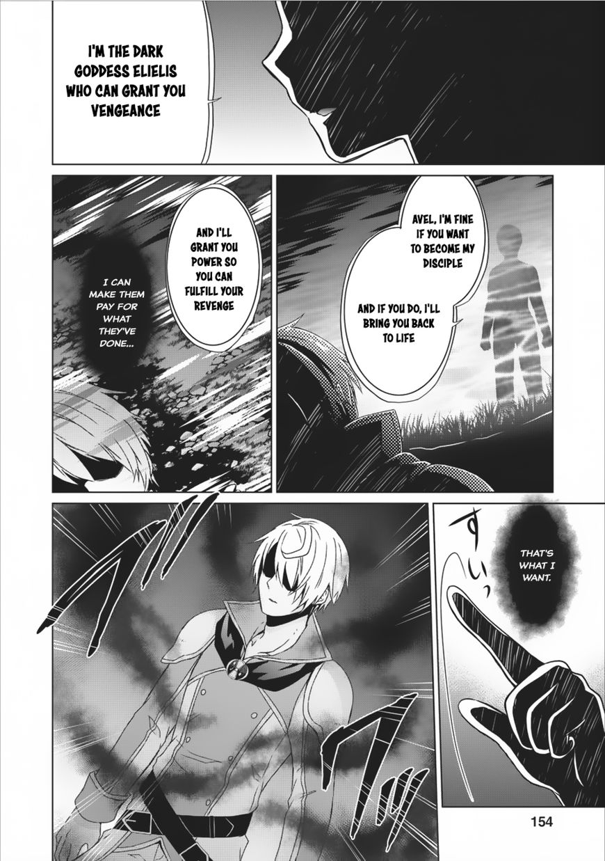 Read Shingan no Yuusha chapter 10 image 26 on Lezhin