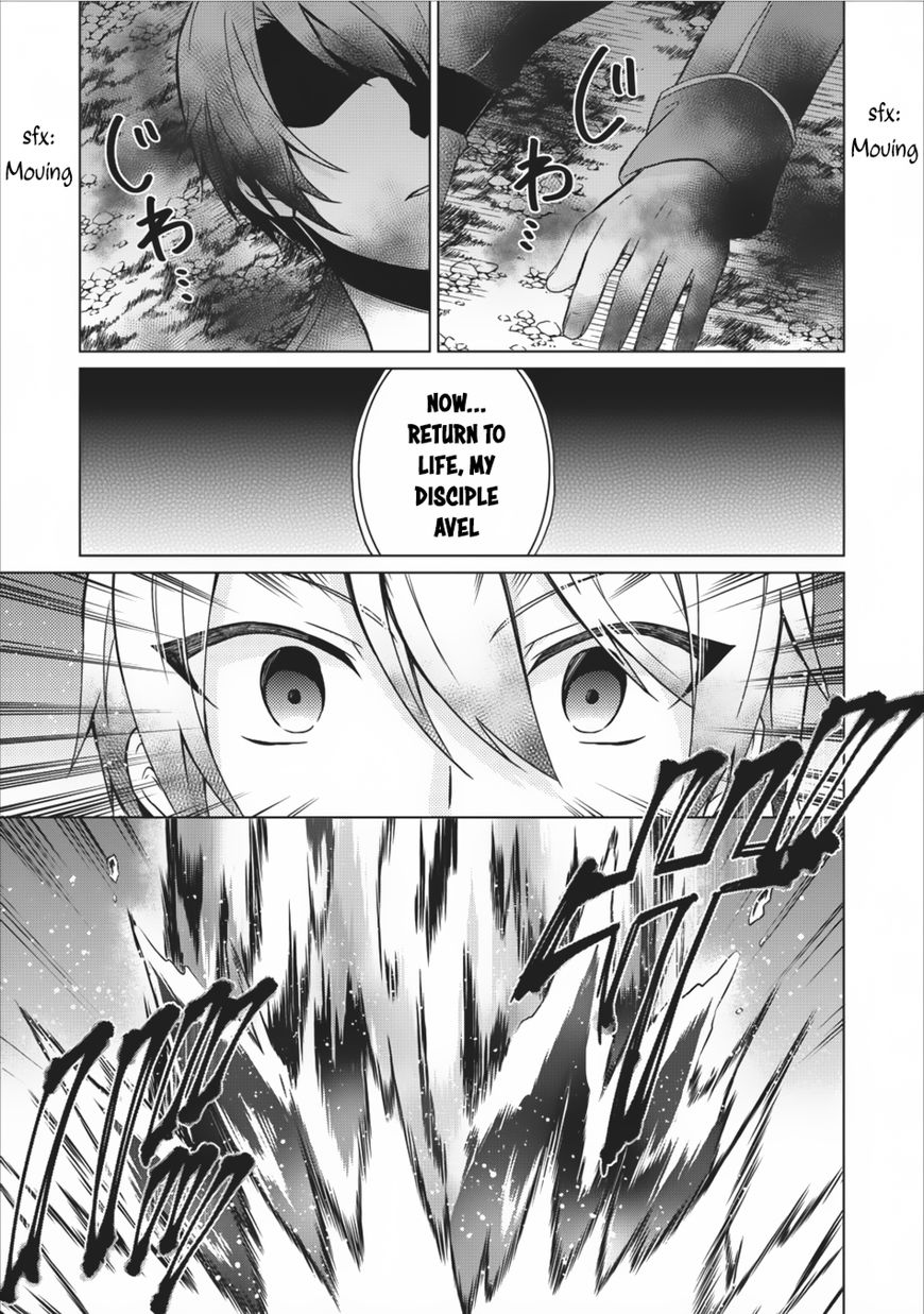 Read Shingan no Yuusha chapter 10 image 27 on Lezhin