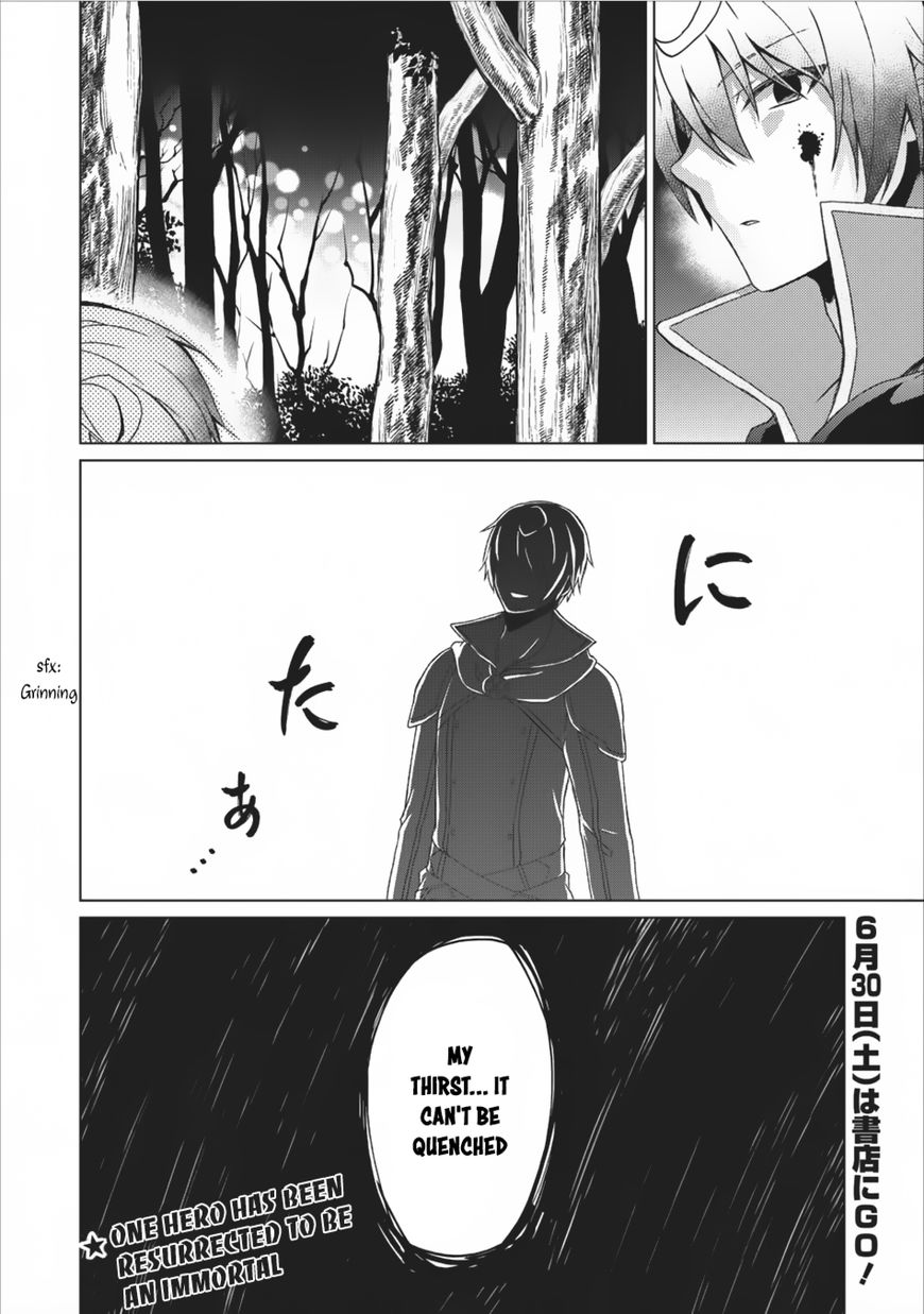Read Shingan no Yuusha chapter 10 image 30 on Lezhin