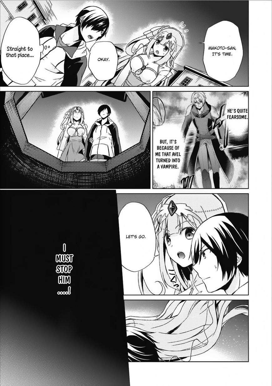 Read Shingan no Yuusha chapter 11 image 11 on Lezhin