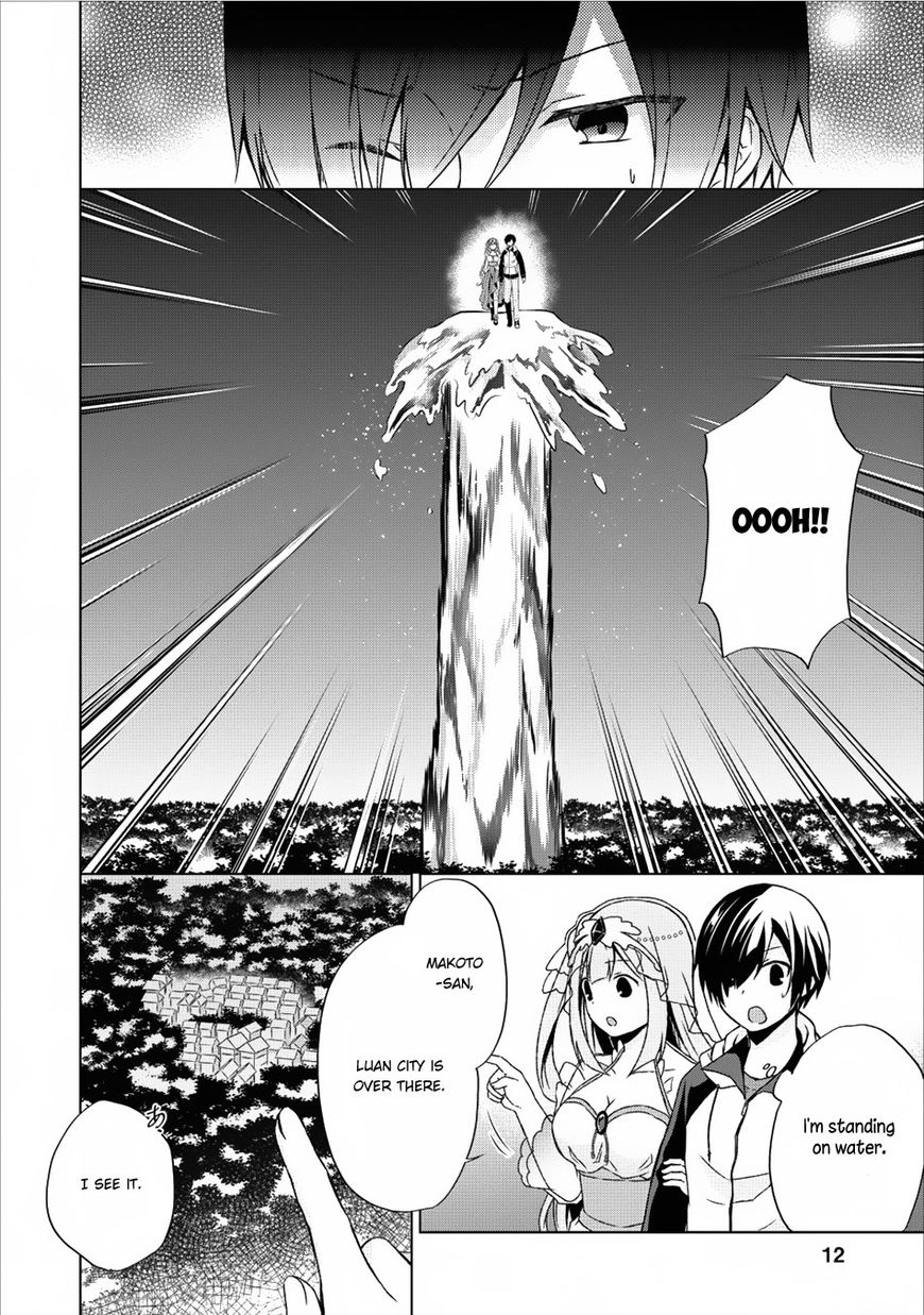 Read Shingan no Yuusha chapter 11 image 12 on Lezhin