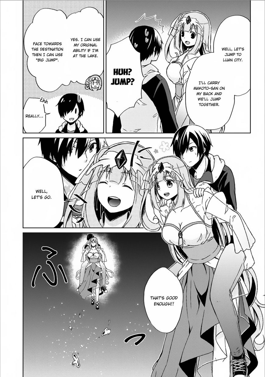 Read Shingan no Yuusha chapter 11 image 14 on Lezhin