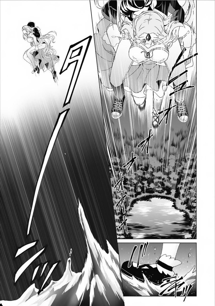 Read Shingan no Yuusha chapter 11 image 15 on Lezhin