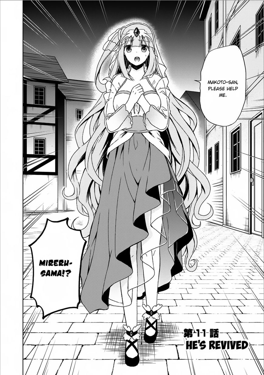 Read Shingan no Yuusha chapter 11 image 2 on Lezhin