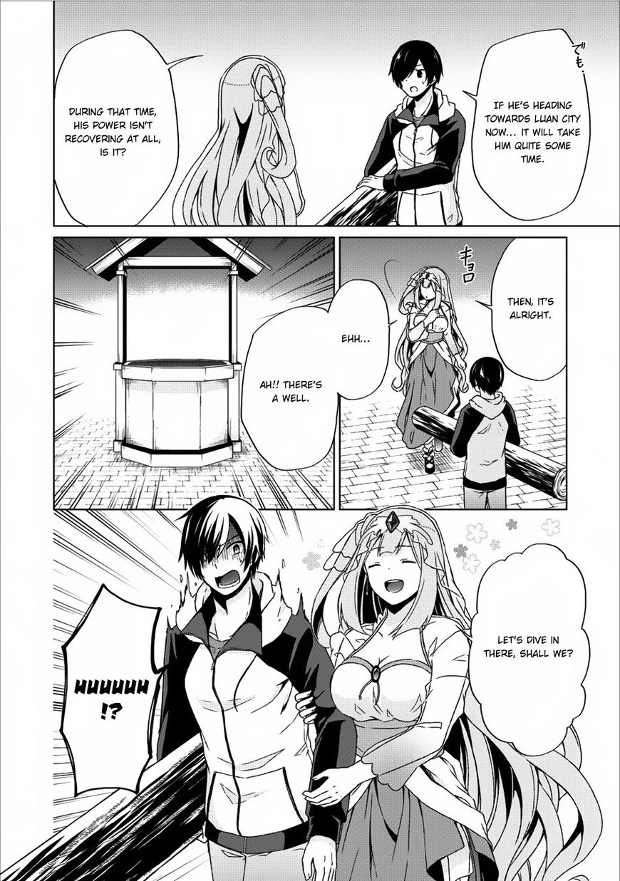 Read Shingan no Yuusha chapter 11 image 6 on Lezhin