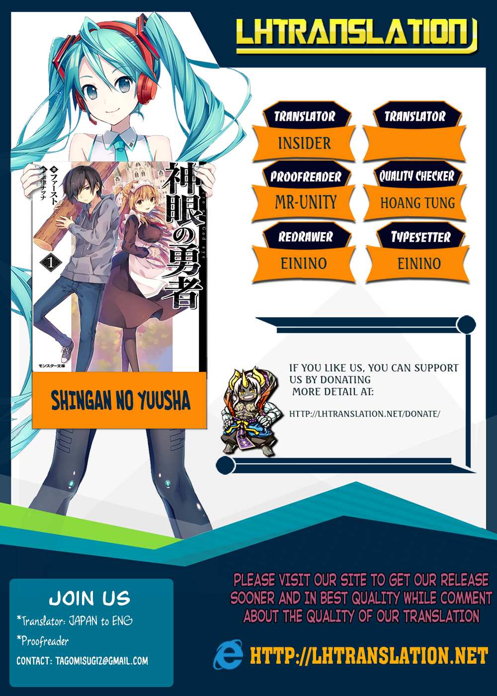 Read Shingan no Yuusha chapter 12 image 0 on Lezhin