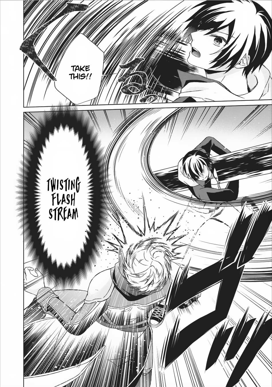 Read Shingan no Yuusha chapter 12 image 26 on Lezhin