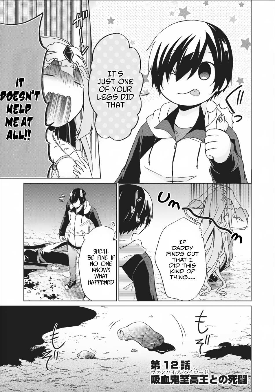 Read Shingan no Yuusha chapter 12 image 3 on Lezhin