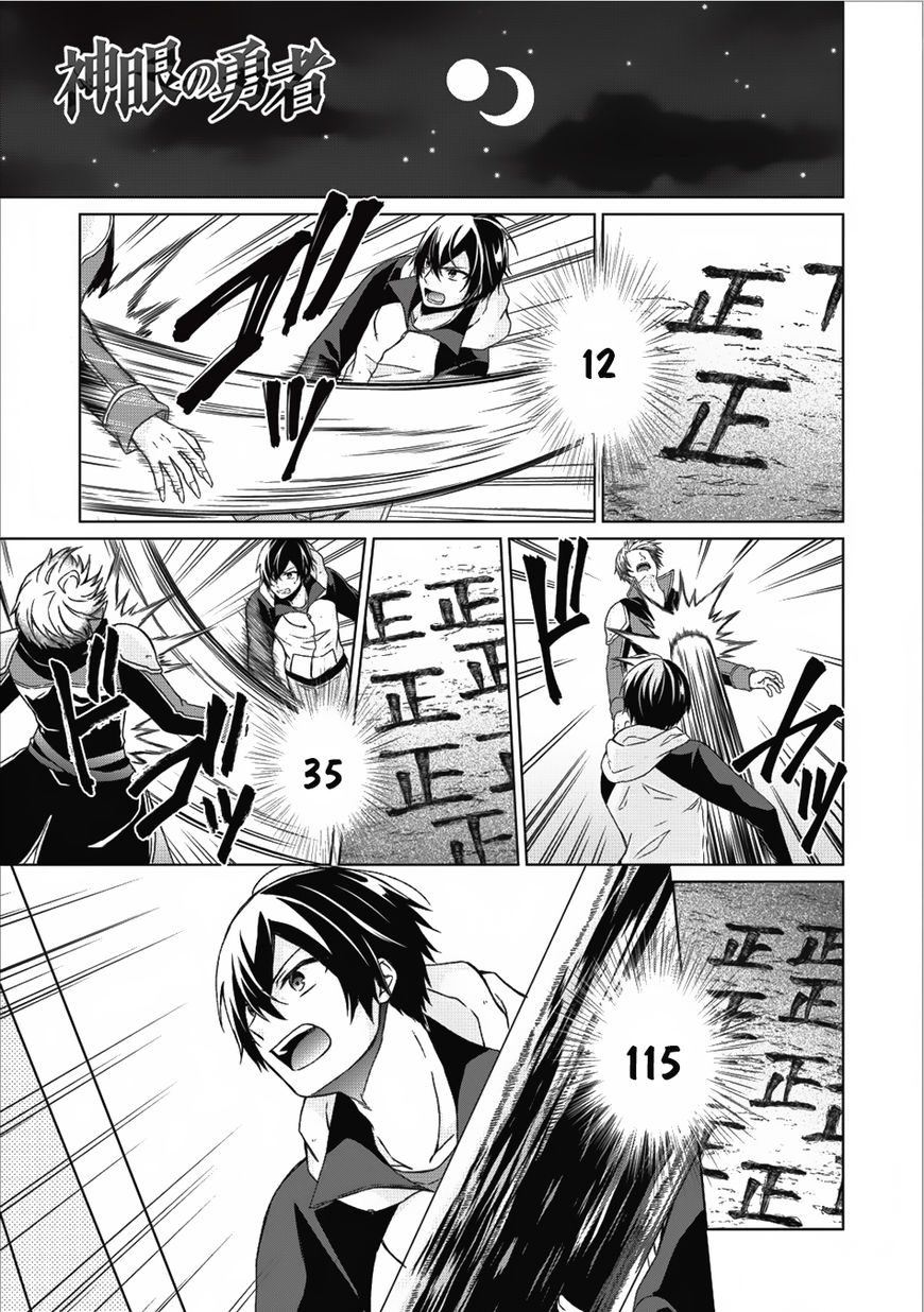 Read Shingan no Yuusha chapter 13 image 1 on Lezhin