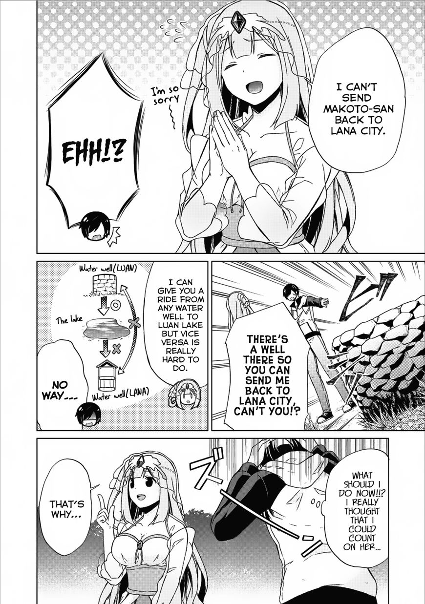 Read Shingan no Yuusha chapter 13 image 12 on Lezhin