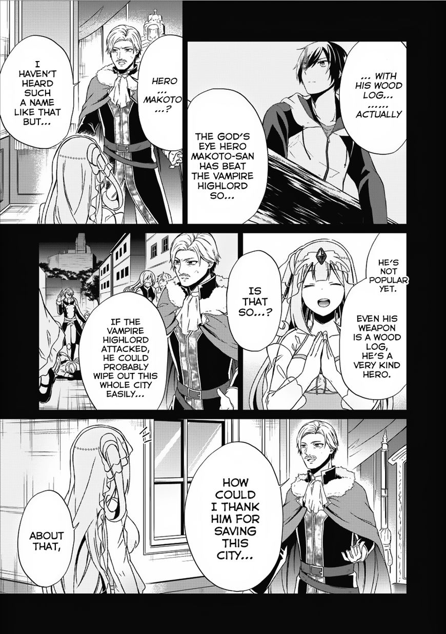 Read Shingan no Yuusha chapter 13 image 15 on Lezhin
