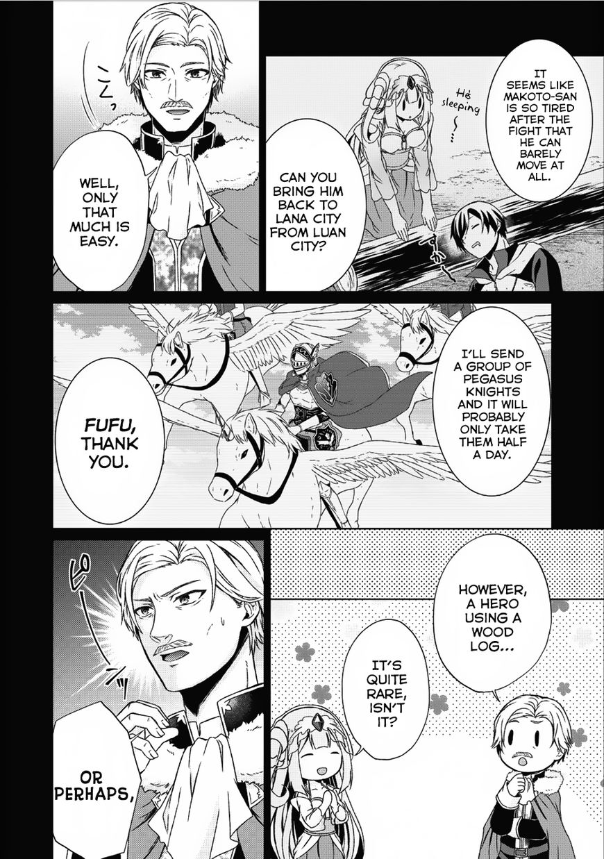 Read Shingan no Yuusha chapter 13 image 16 on Lezhin