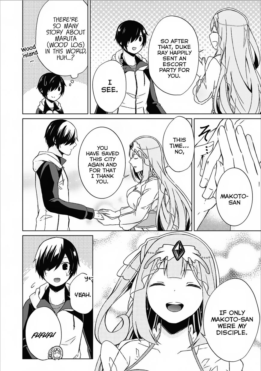 Read Shingan no Yuusha chapter 13 image 18 on Lezhin
