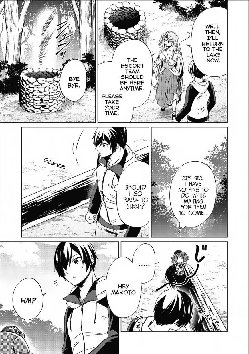 Read Shingan no Yuusha chapter 13 image 19 on Lezhin