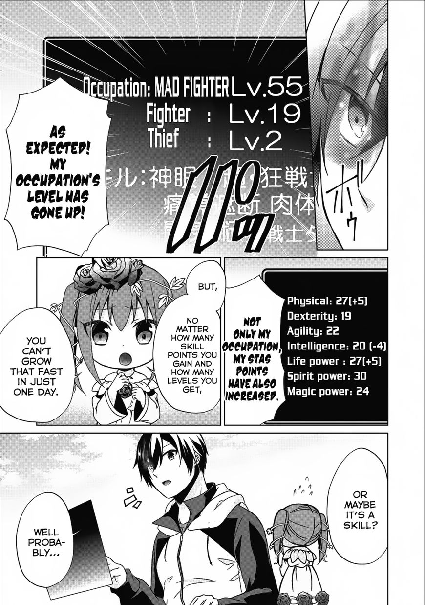 Read Shingan no Yuusha chapter 13 image 21 on Lezhin