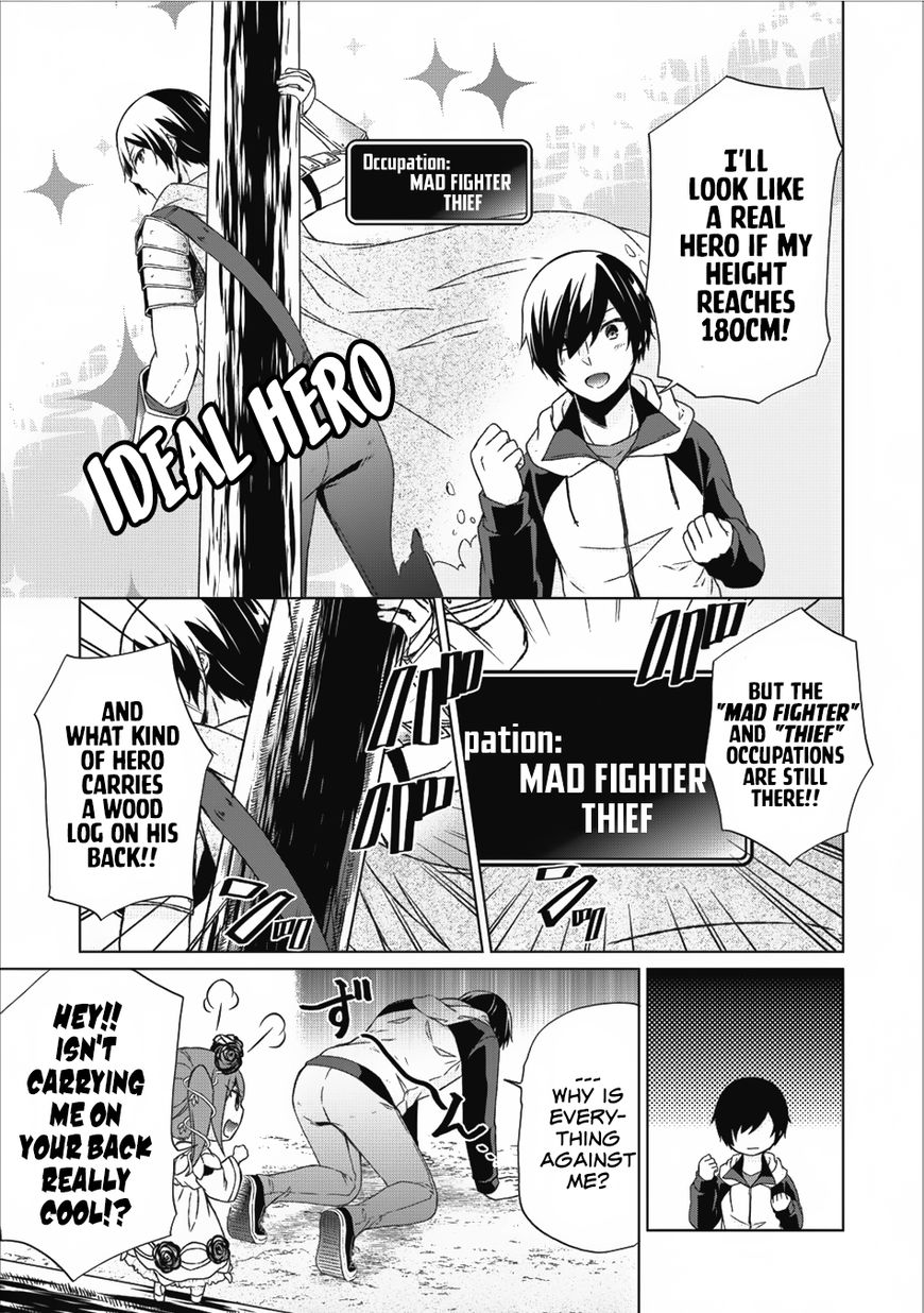 Read Shingan no Yuusha chapter 13 image 23 on Lezhin