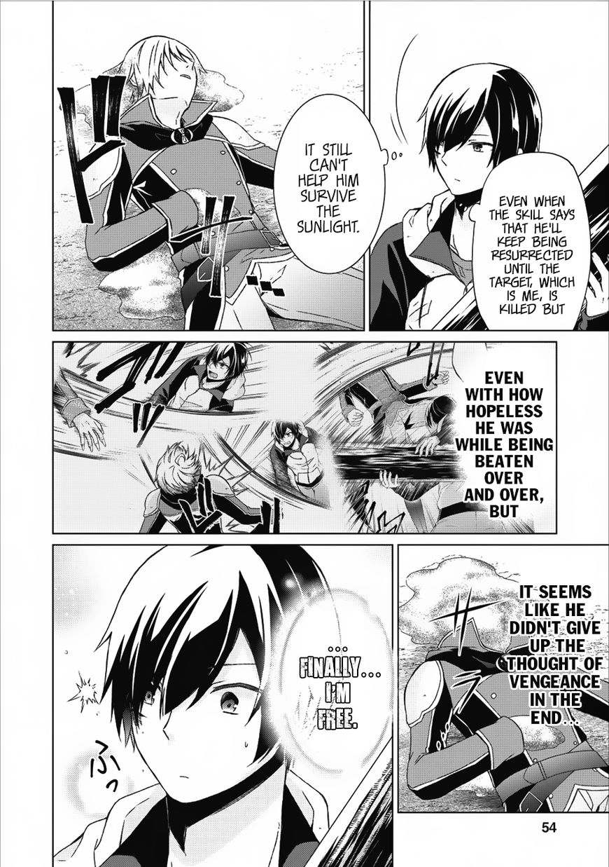 Read Shingan no Yuusha chapter 13 image 4 on Lezhin