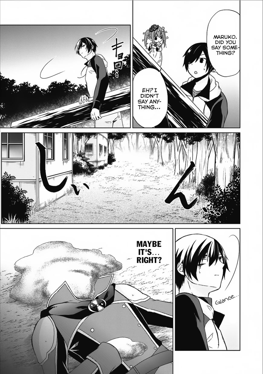 Read Shingan no Yuusha chapter 13 image 5 on Lezhin