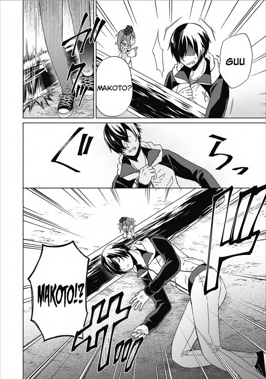 Read Shingan no Yuusha chapter 13 image 6 on Lezhin