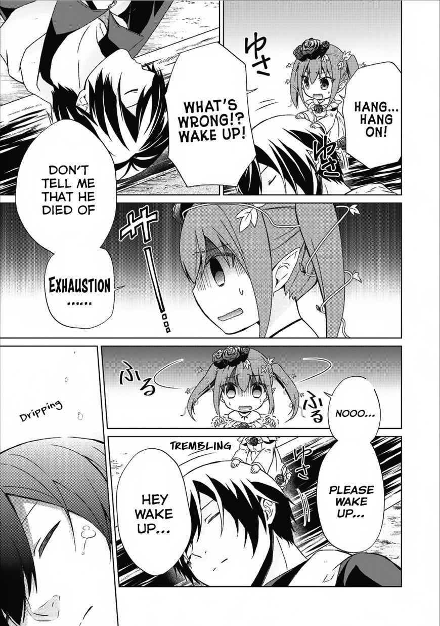 Read Shingan no Yuusha chapter 13 image 7 on Lezhin