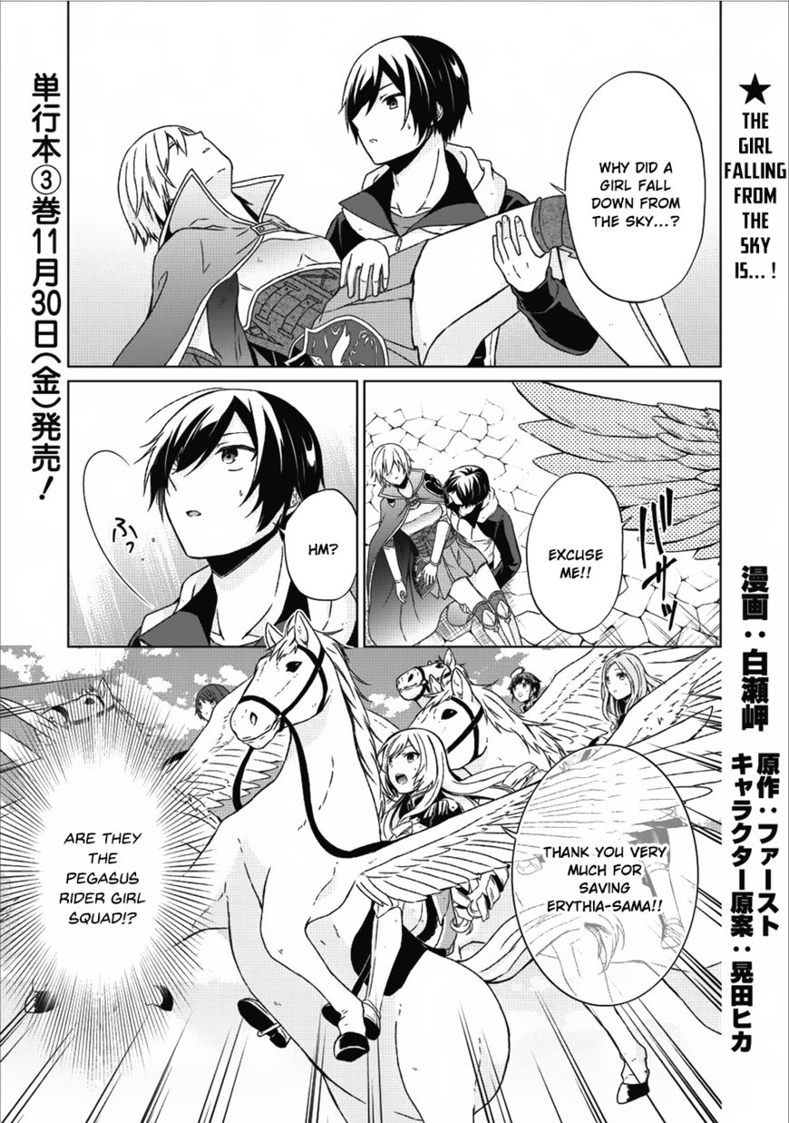 Read Shingan no Yuusha chapter 14 image 1 on Lezhin