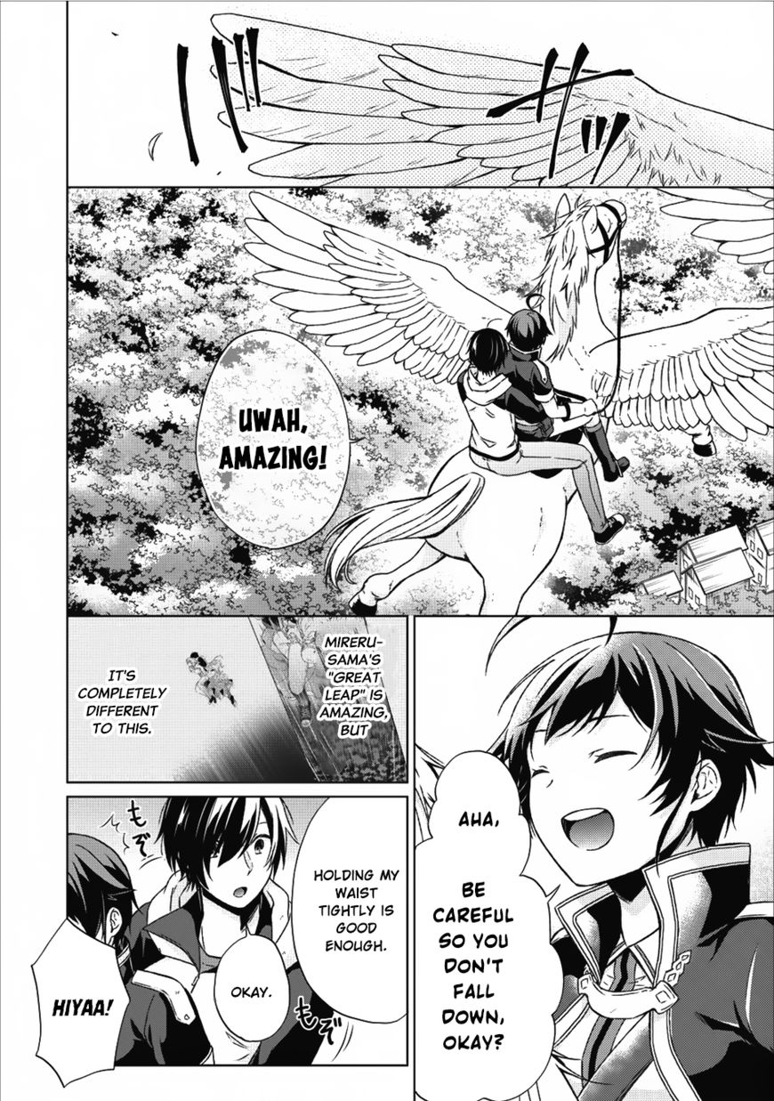 Read Shingan no Yuusha chapter 14 image 12 on Lezhin