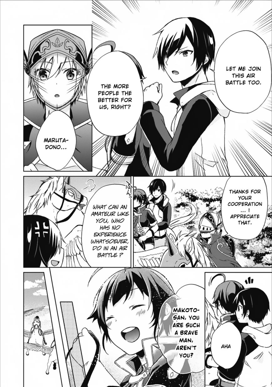 Read Shingan no Yuusha chapter 14 image 16 on Lezhin