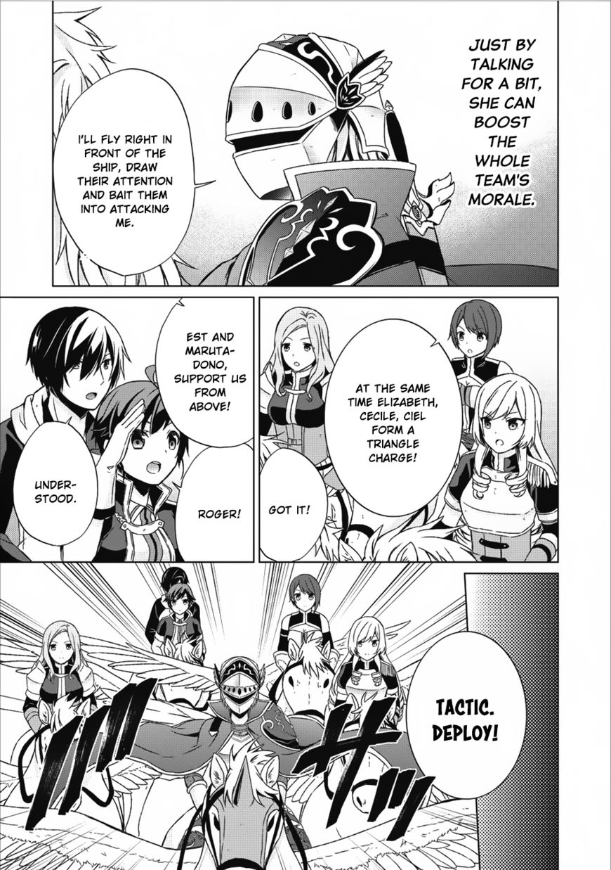Read Shingan no Yuusha chapter 14 image 19 on Lezhin